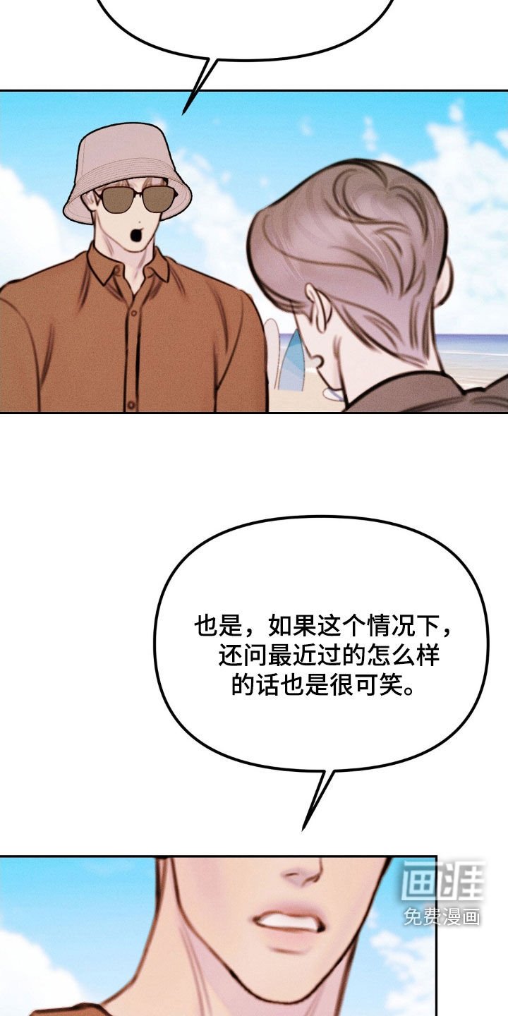 第77章：都很喜欢（完结）