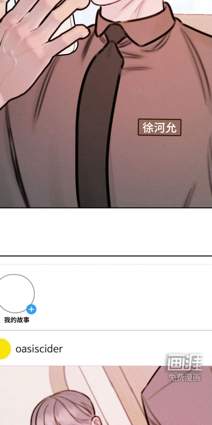 第77章：都很喜欢（完结）