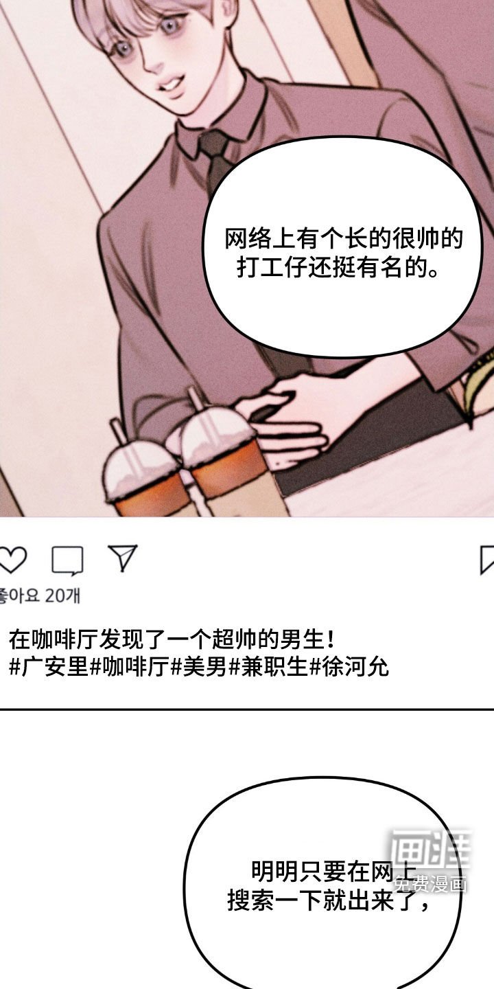 第77章：都很喜欢（完结）