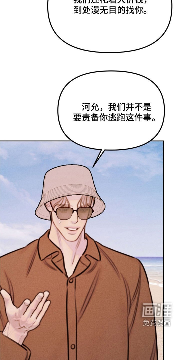 第77章：都很喜欢（完结）