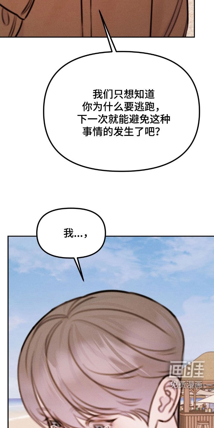 第77章：都很喜欢（完结）
