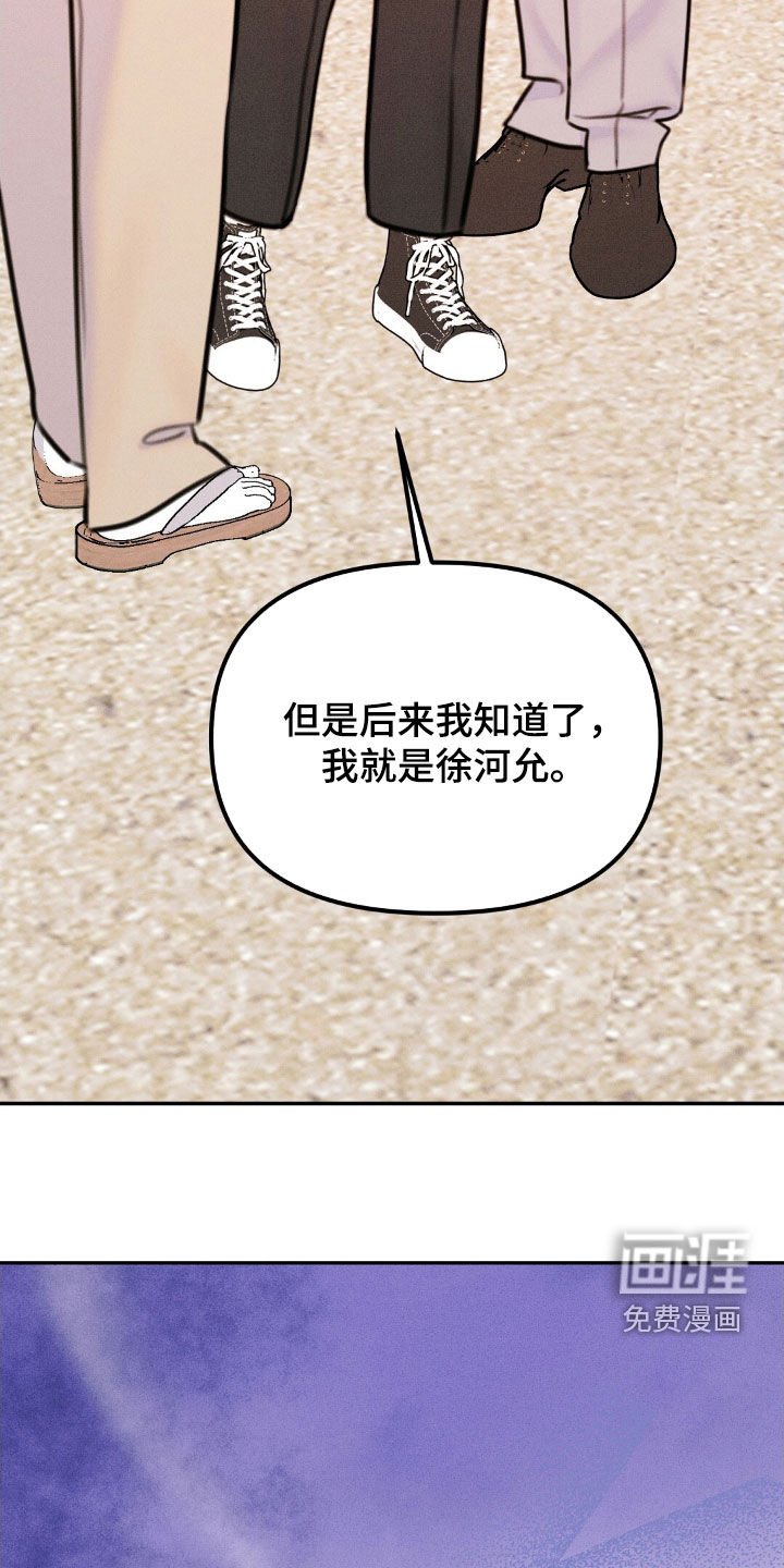 第77章：都很喜欢（完结）