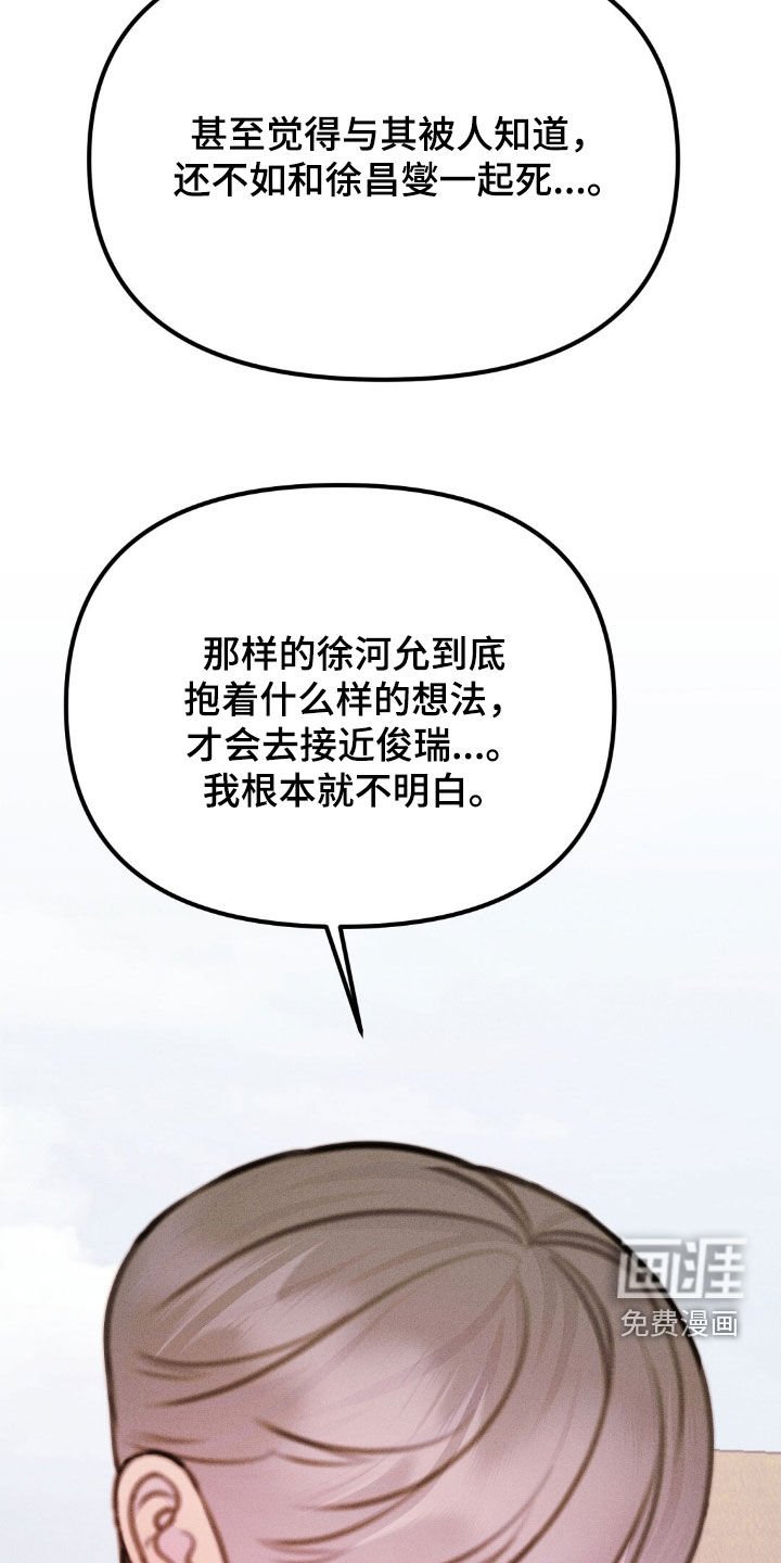 第77章：都很喜欢（完结）