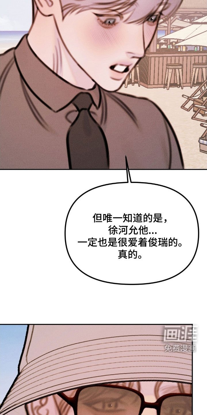 第77章：都很喜欢（完结）
