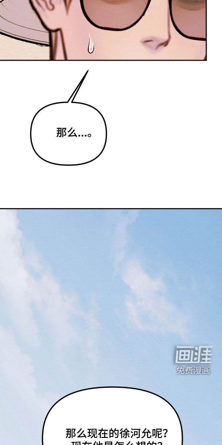 第77章：都很喜欢（完结）