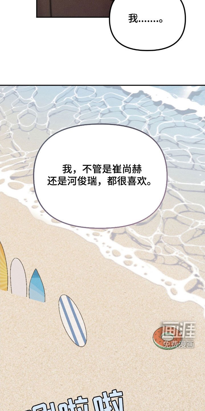 第77章：都很喜欢（完结）