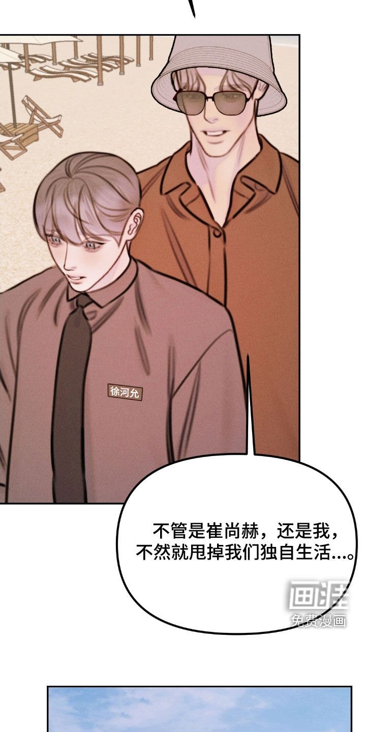 第77章：都很喜欢（完结）