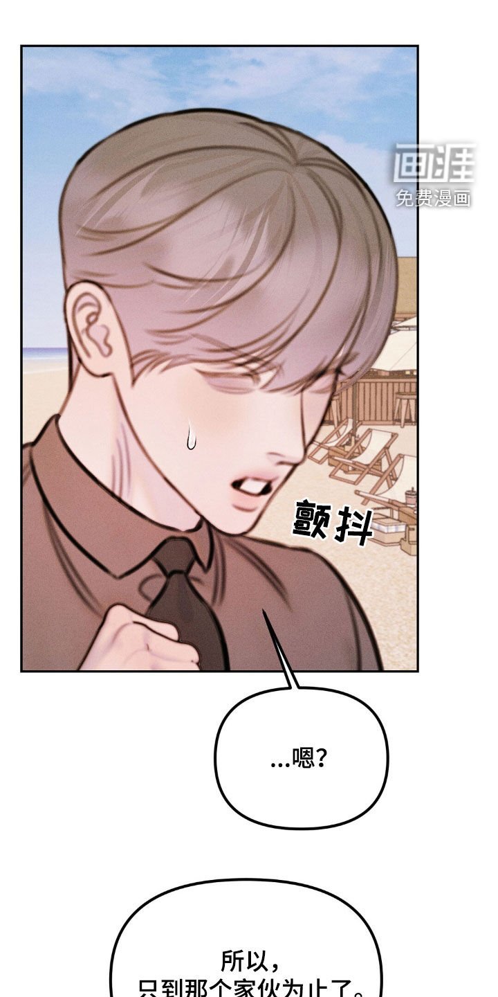 第77章：都很喜欢（完结）