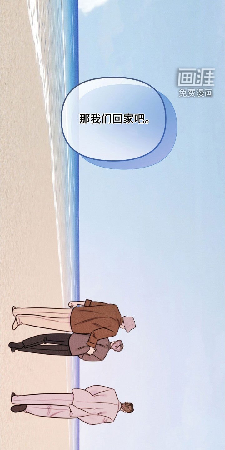 第77章：都很喜欢（完结）