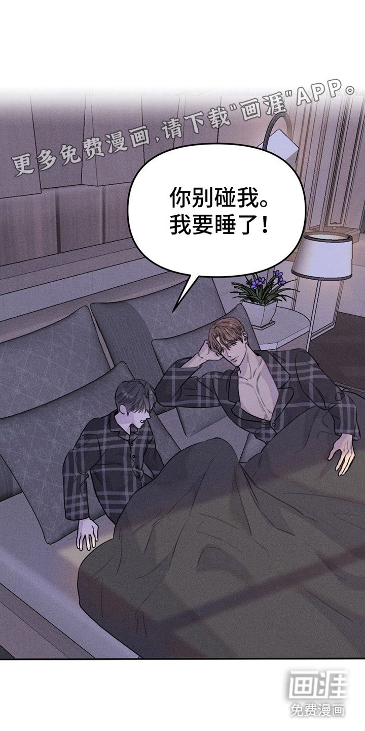 第8章：疯子