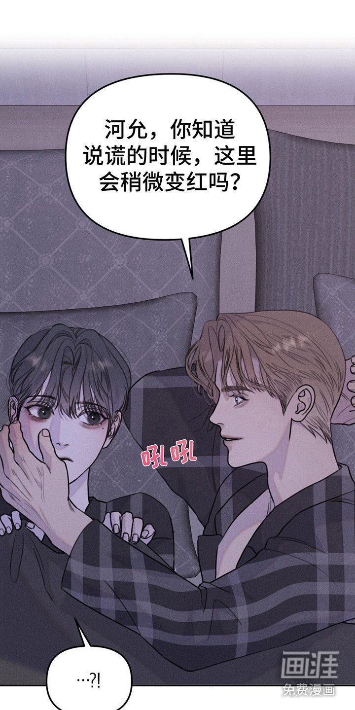第8章：疯子
