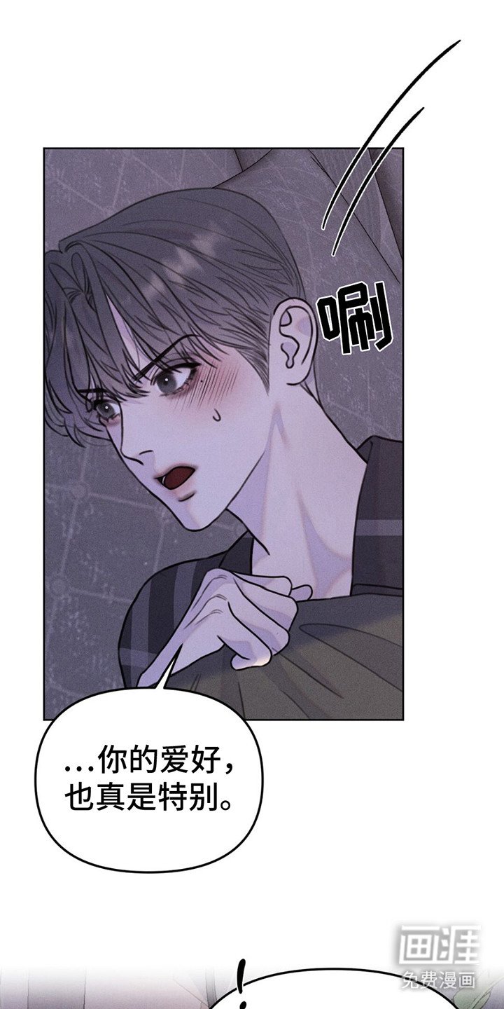 第8章：疯子