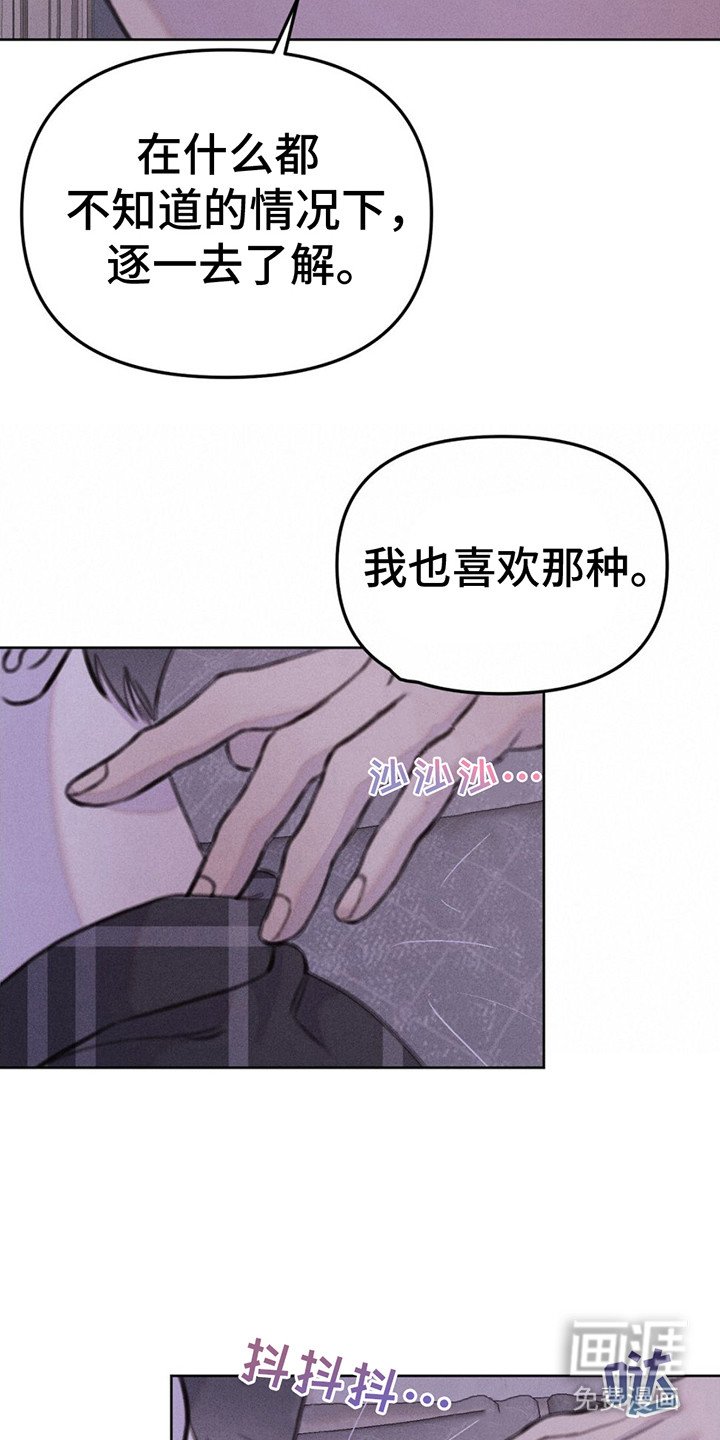 第8章：疯子