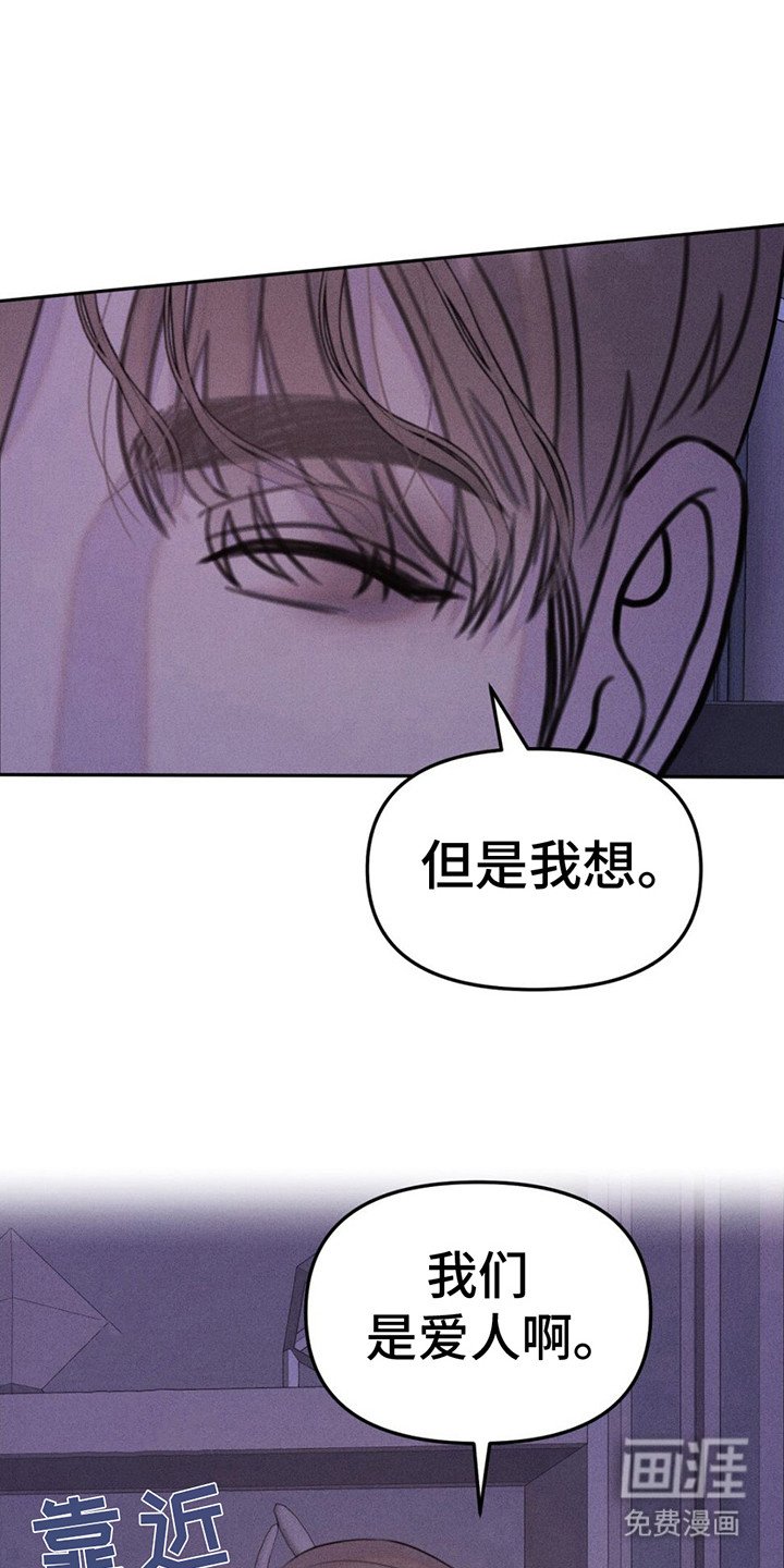 第8章：疯子