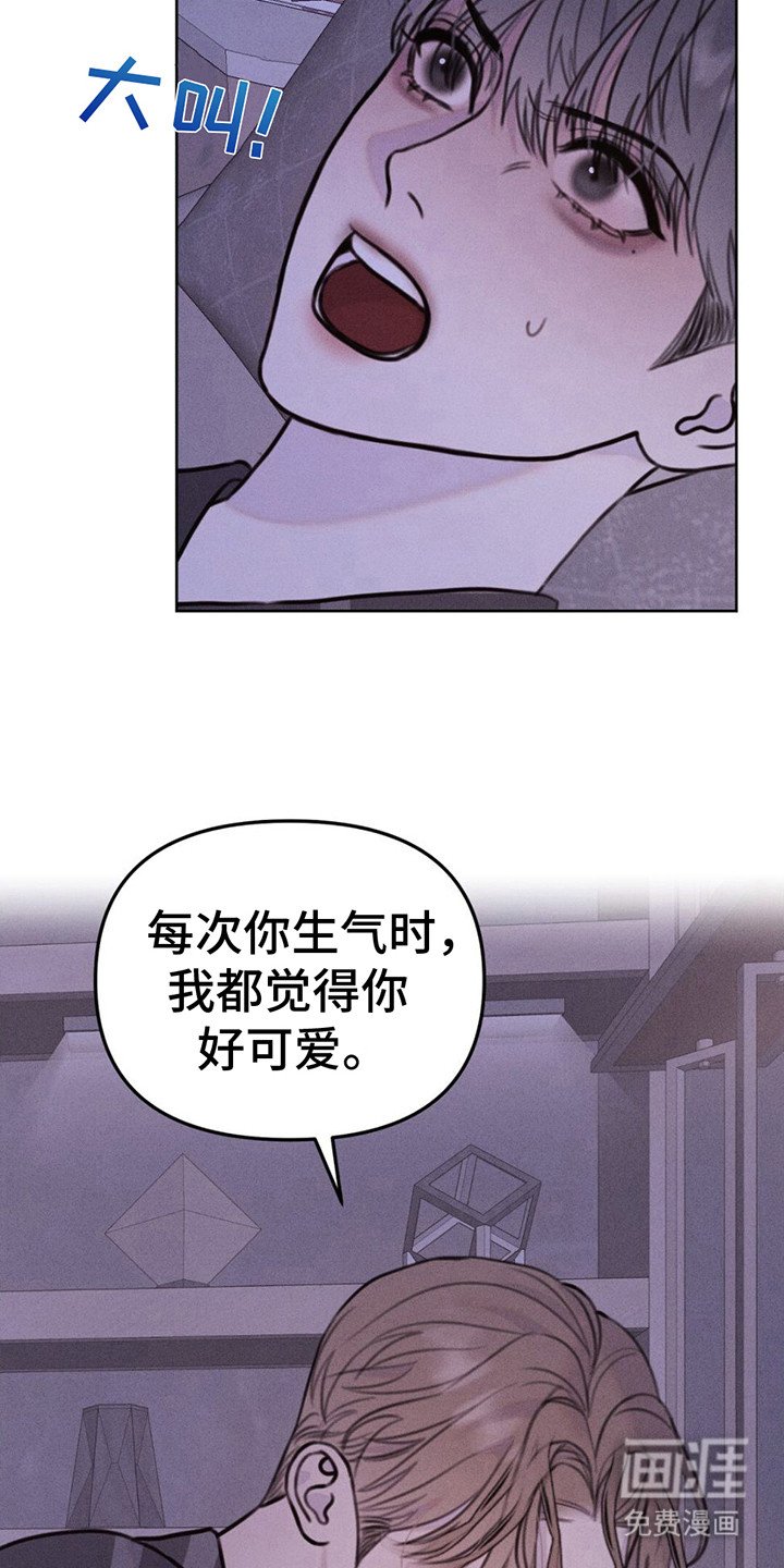 第8章：疯子
