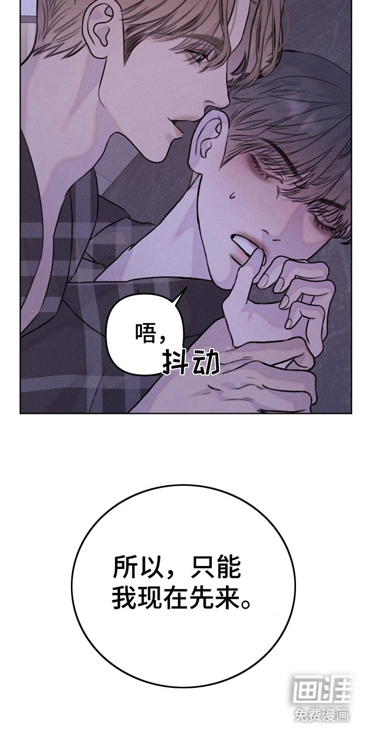 第8章：疯子