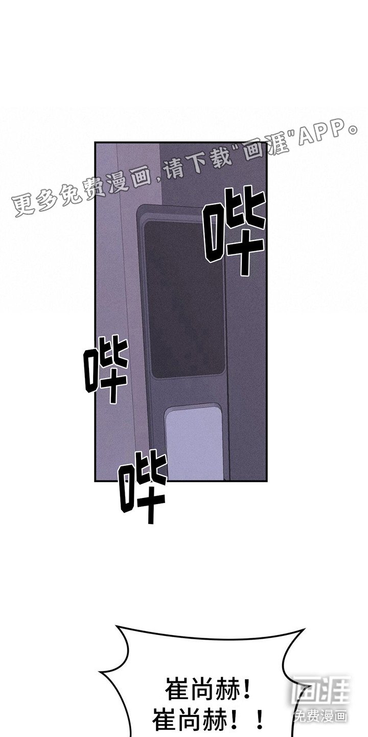 第9章：生气