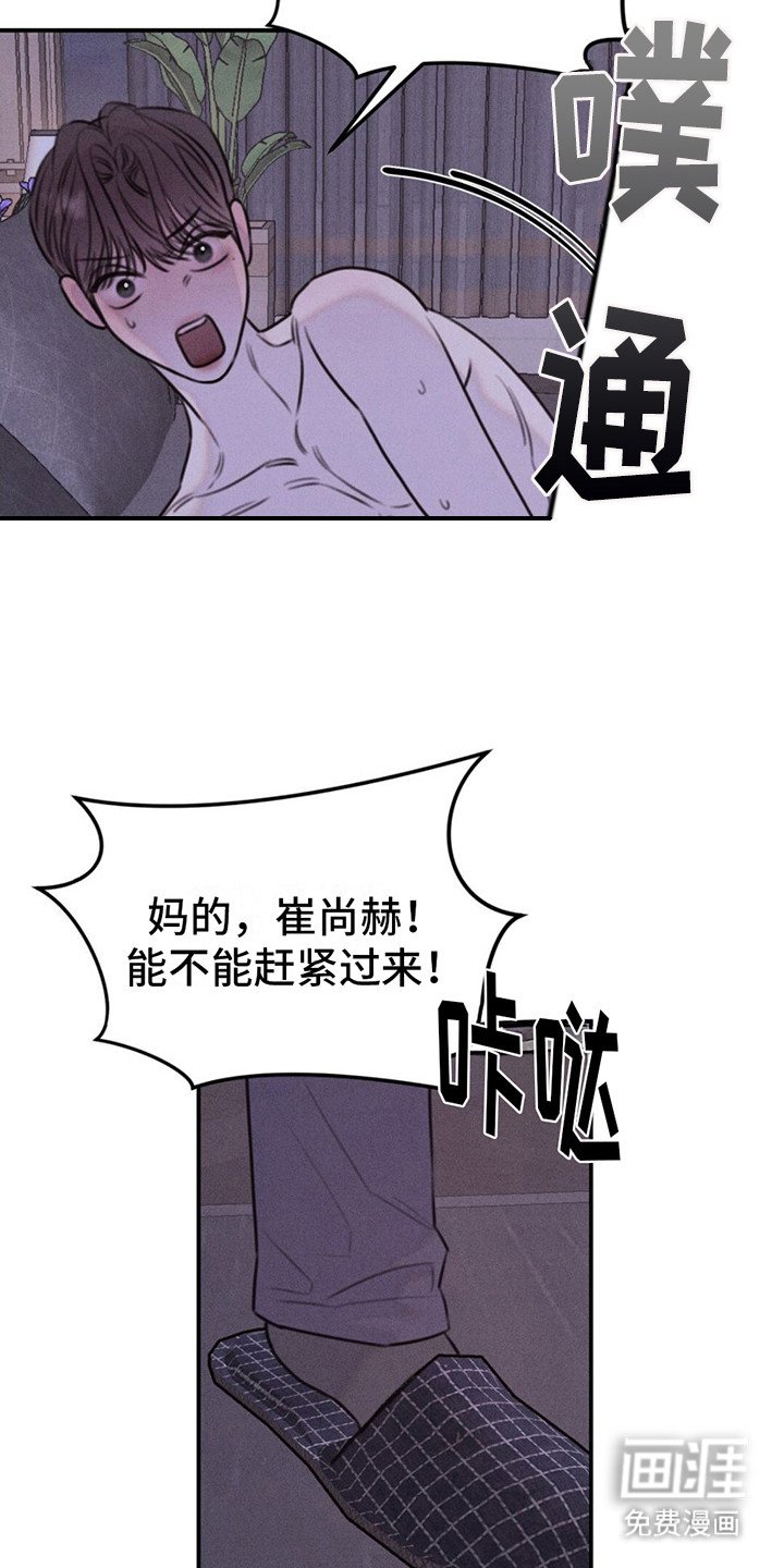 第9章：生气