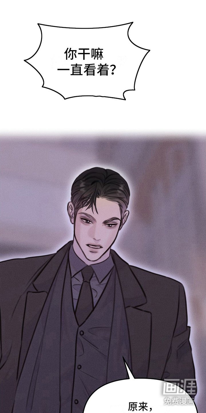 第9章：生气