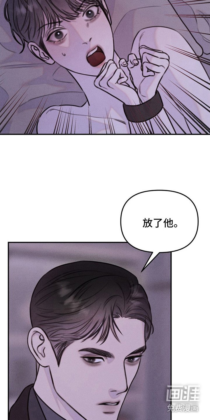 第9章：生气