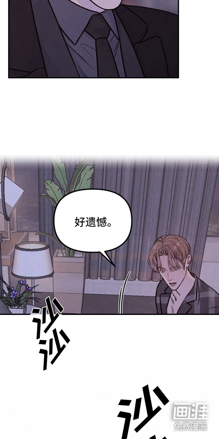 第9章：生气