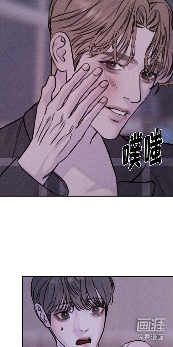 第9章：生气