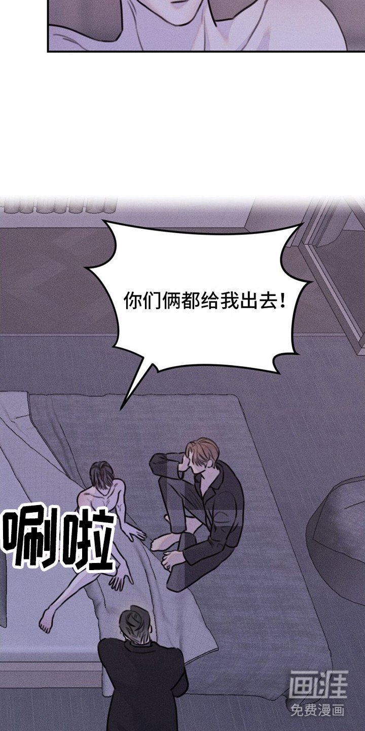第9章：生气