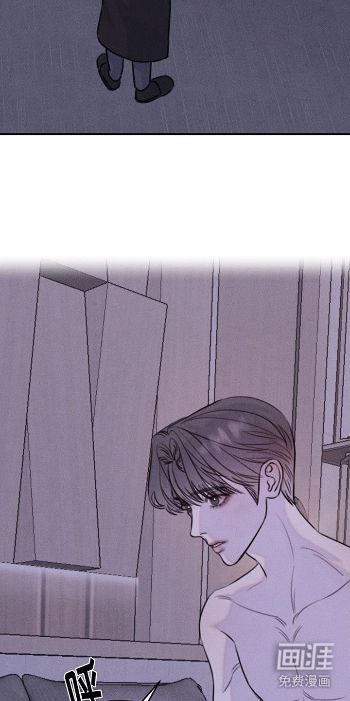第9章：生气
