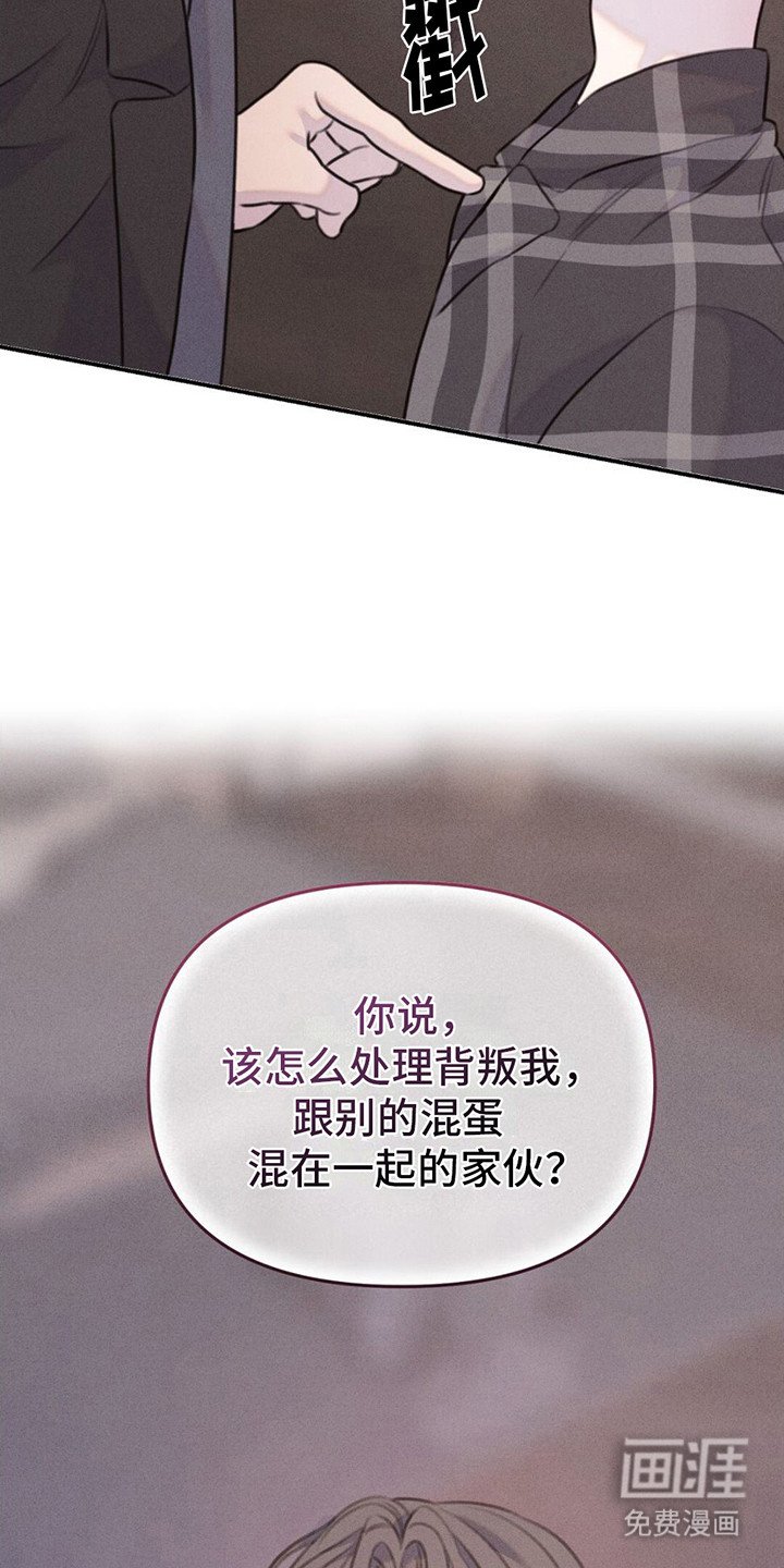 第9章：生气