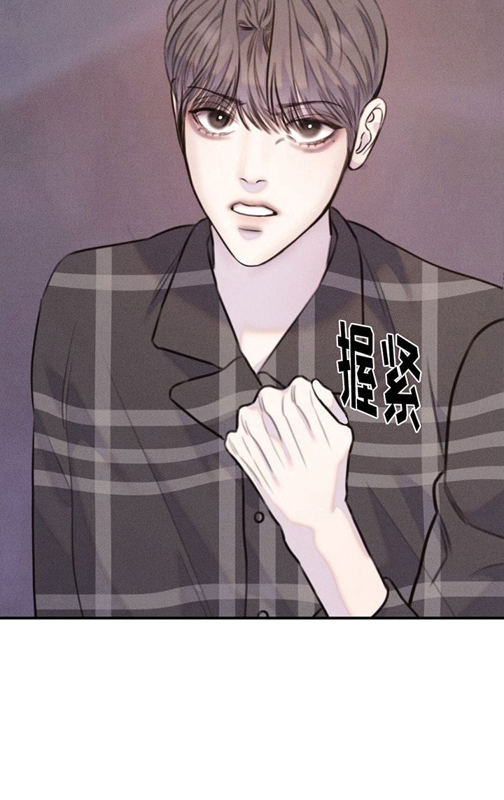 第9章：生气