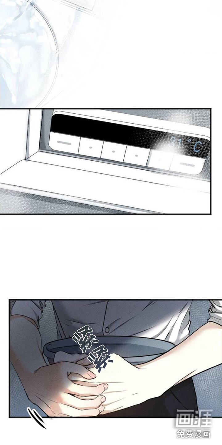 第1章：还债