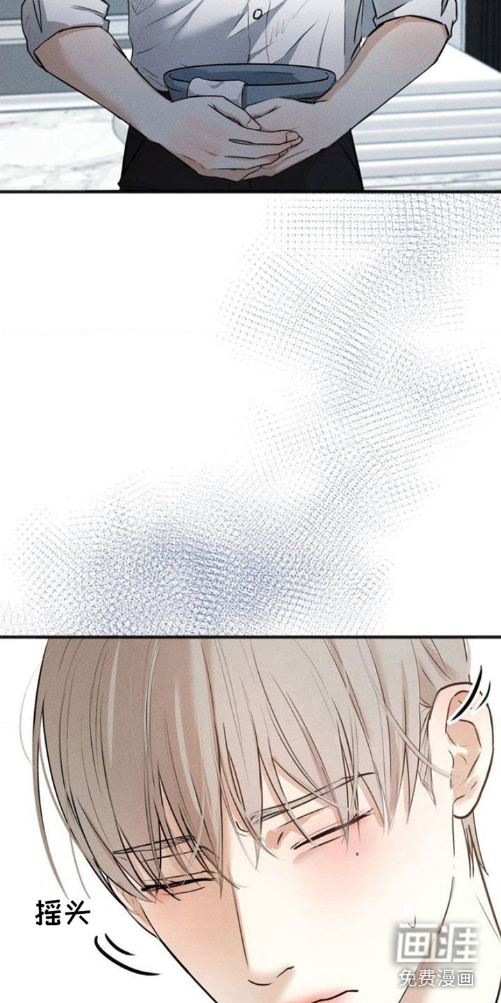 第1章：还债