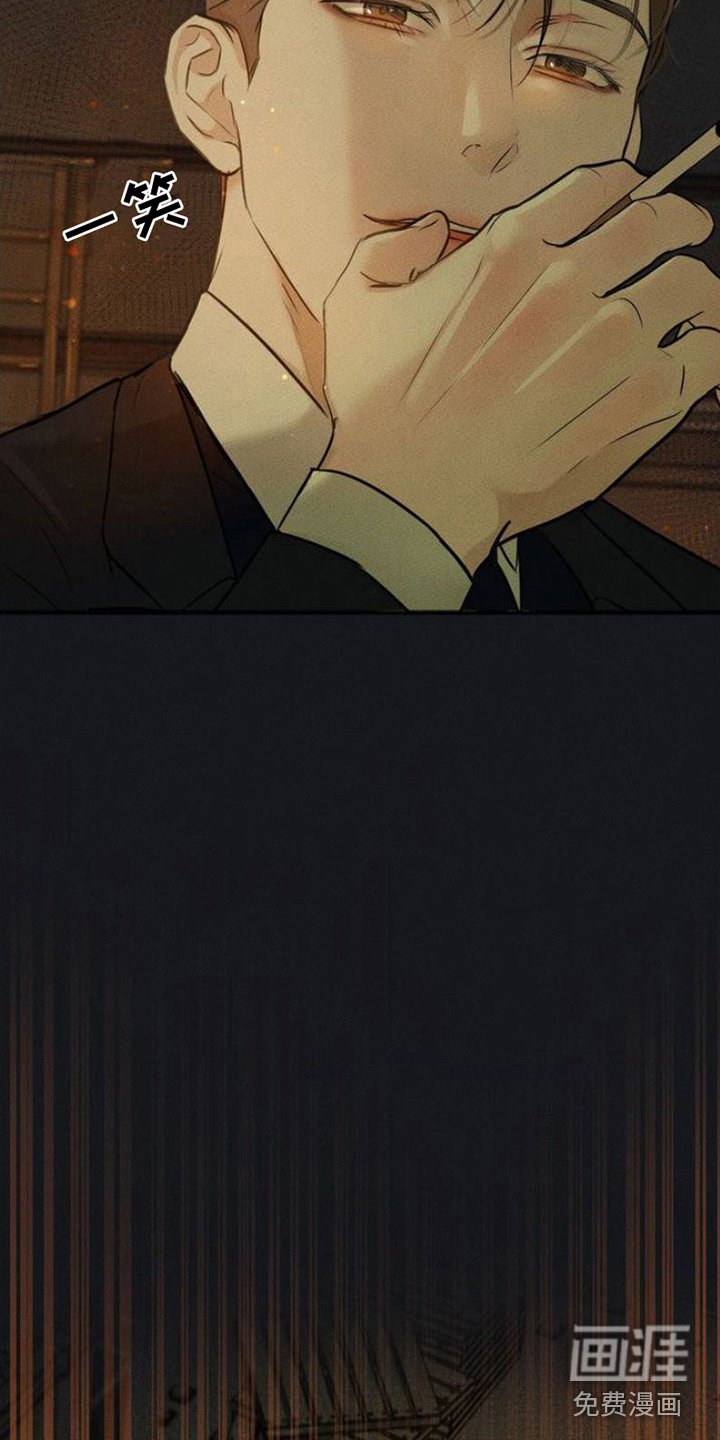 第1章：还债