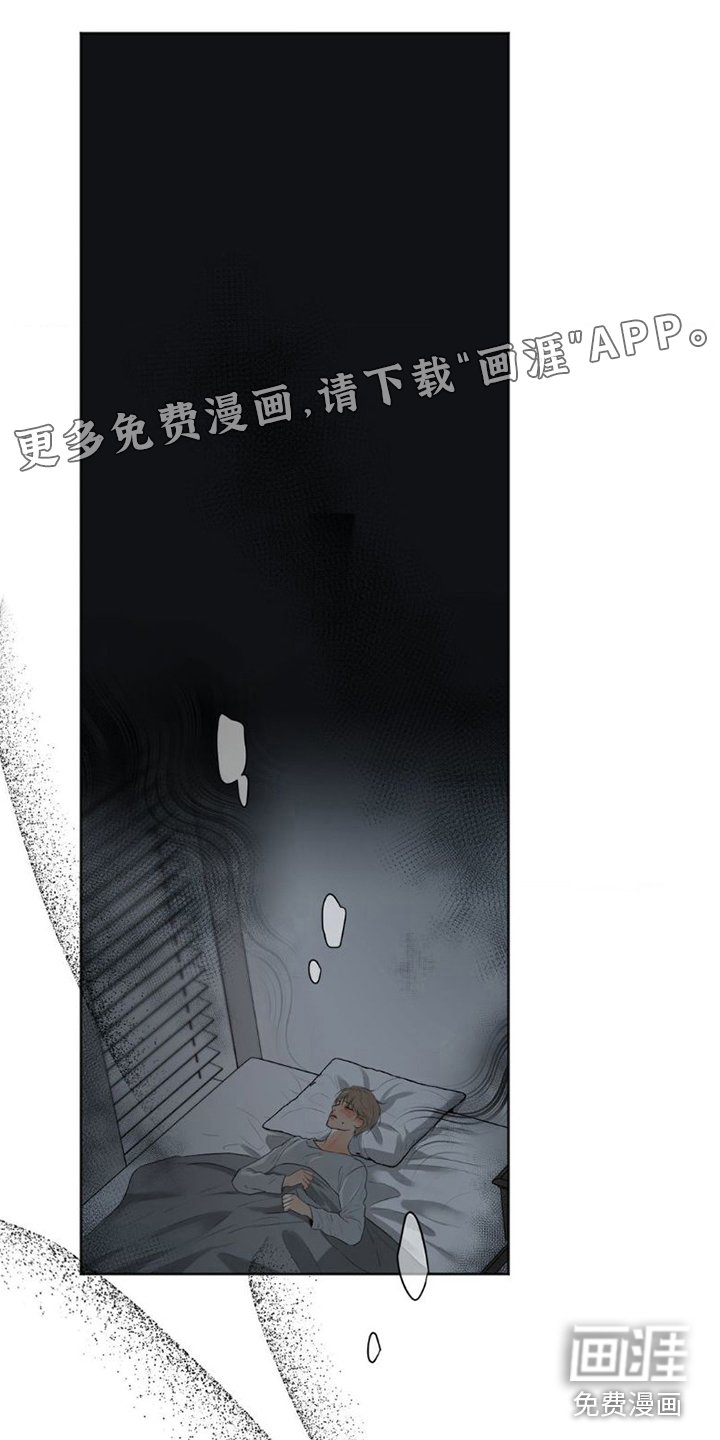 第10章：找他
