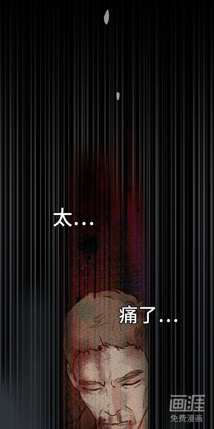 第10章：找他