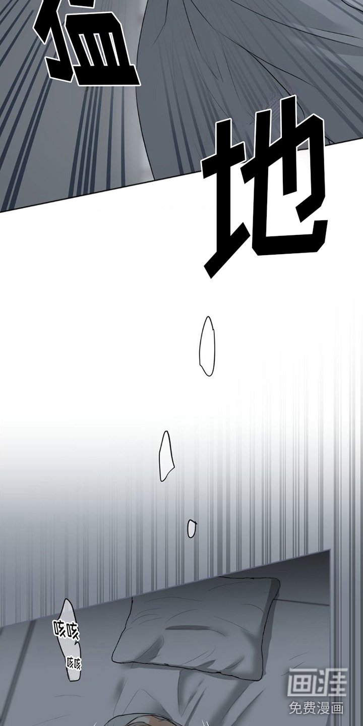 第10章：找他