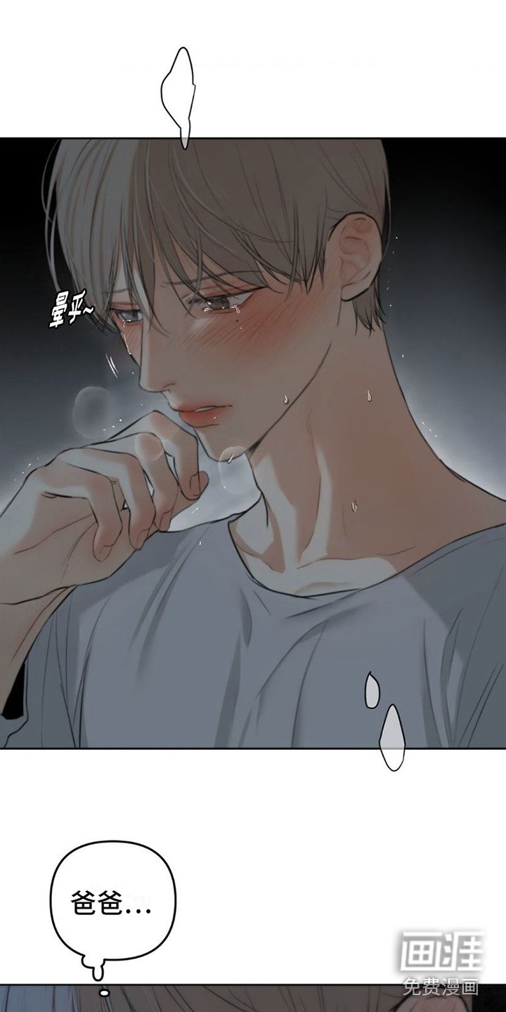 第10章：找他