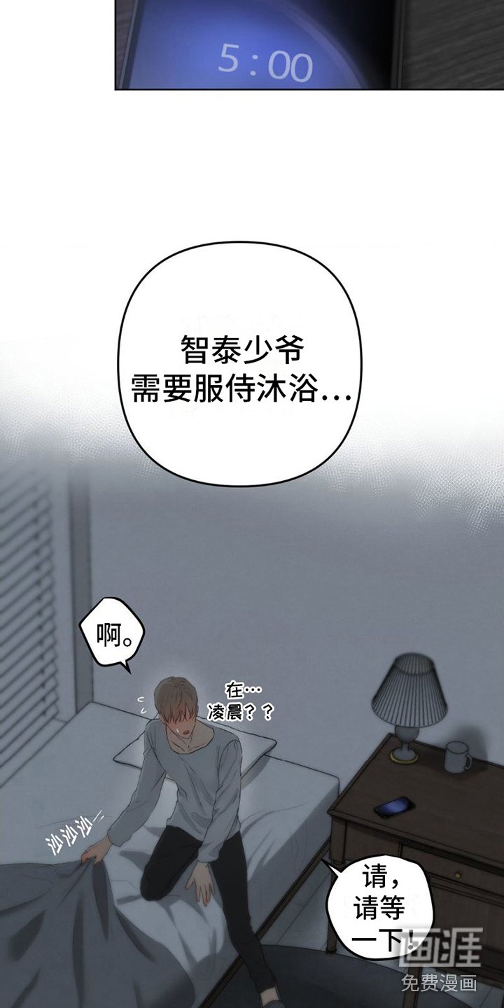 第10章：找他