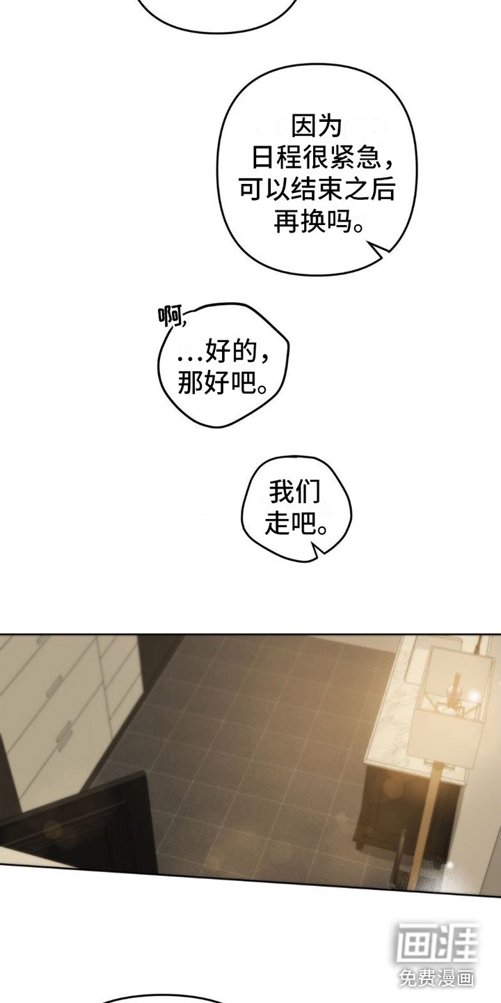 第10章：找他