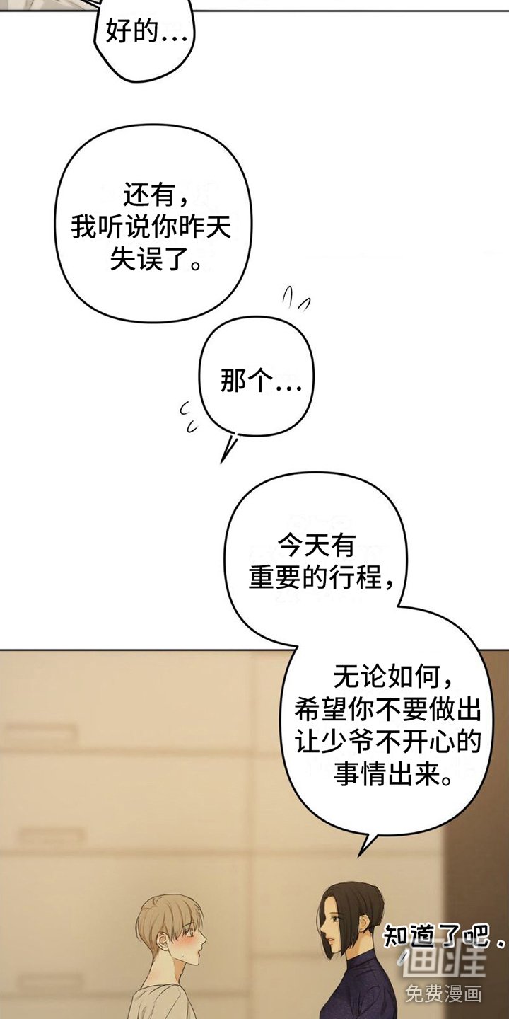 第10章：找他