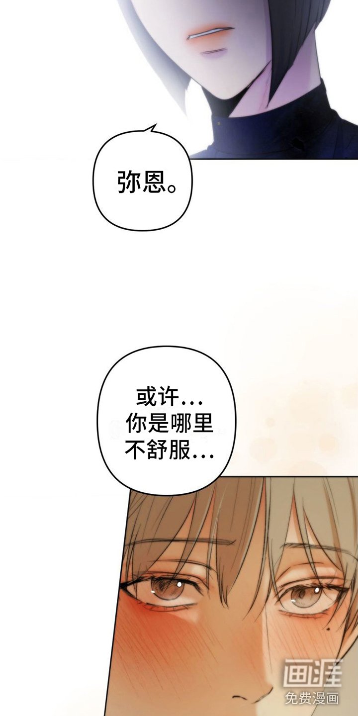 第10章：找他