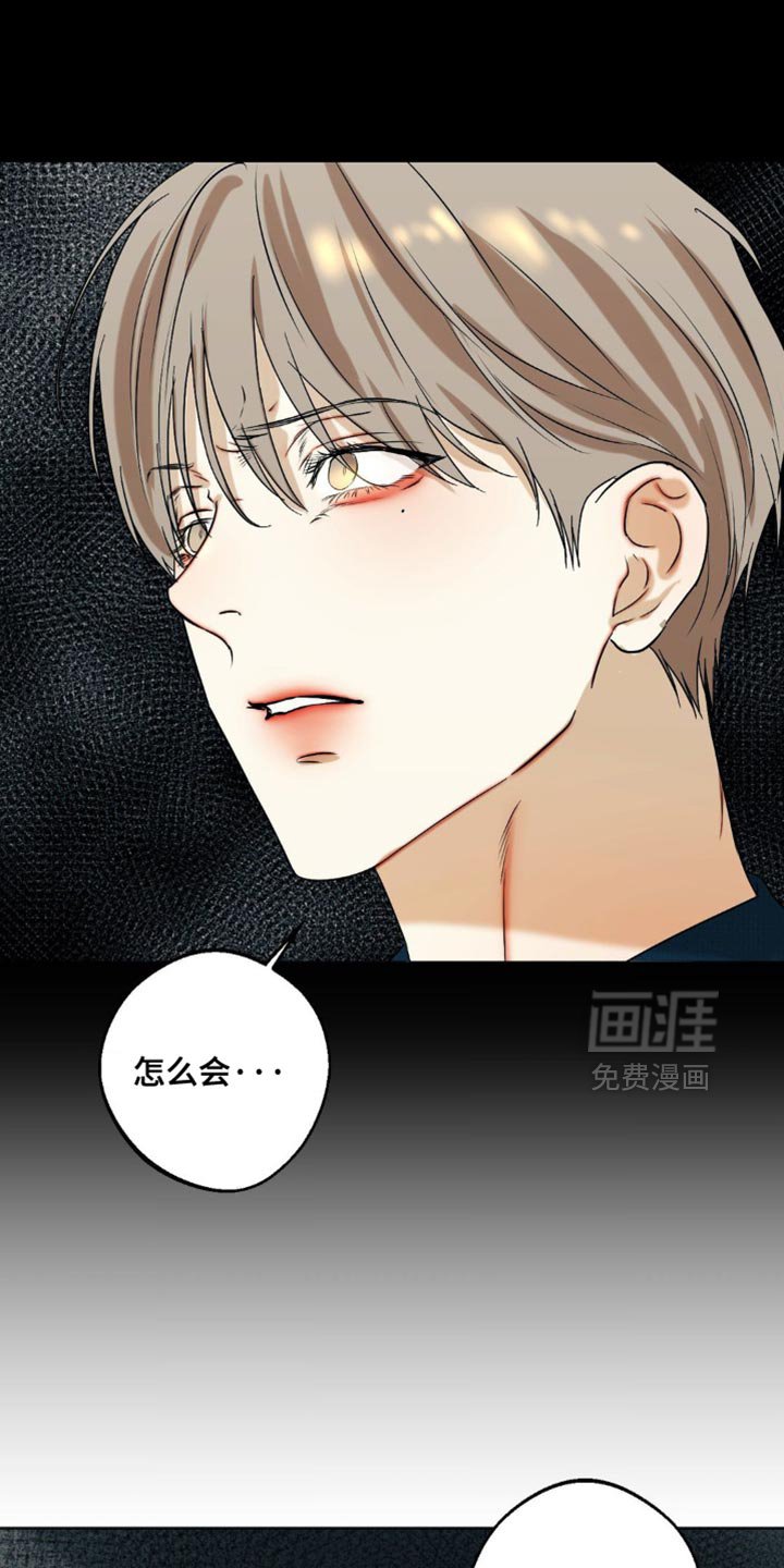 第100章：【第三季】悲惨的命运