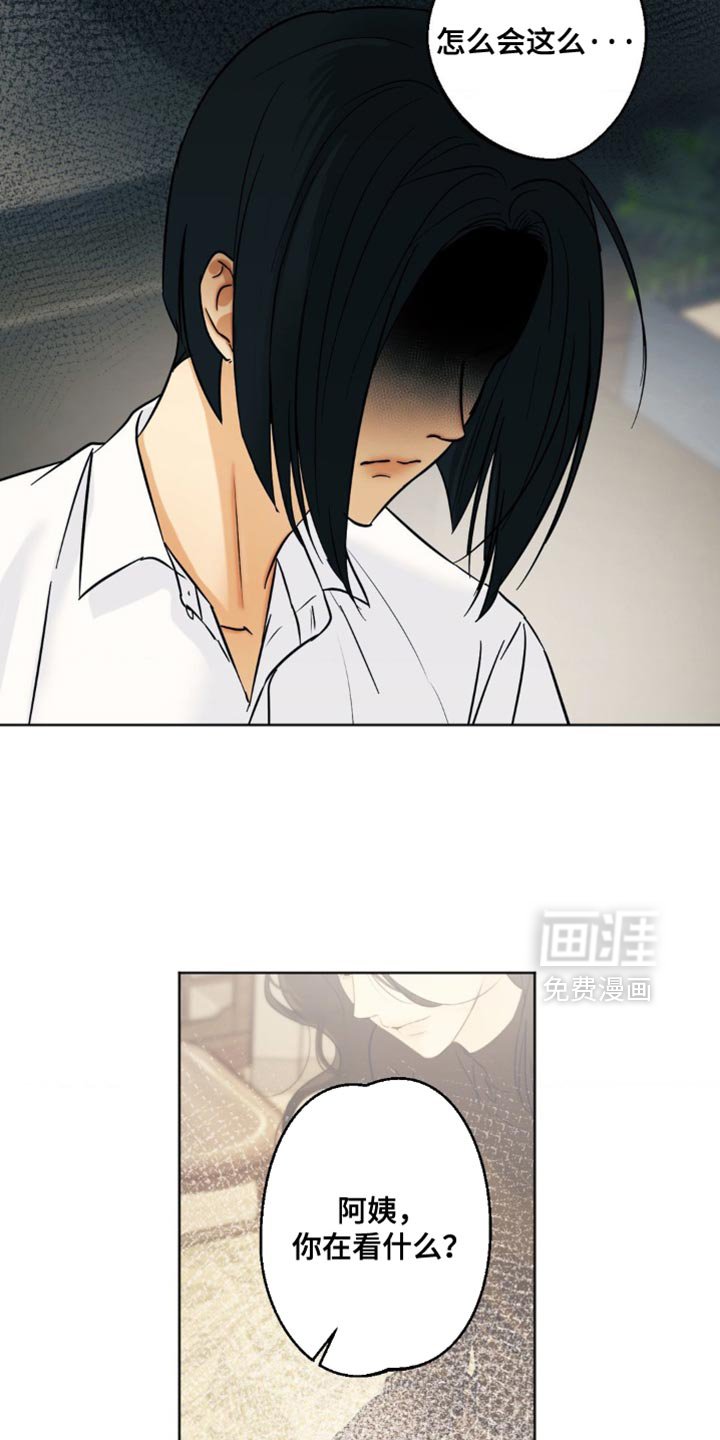 第100章：【第三季】悲惨的命运