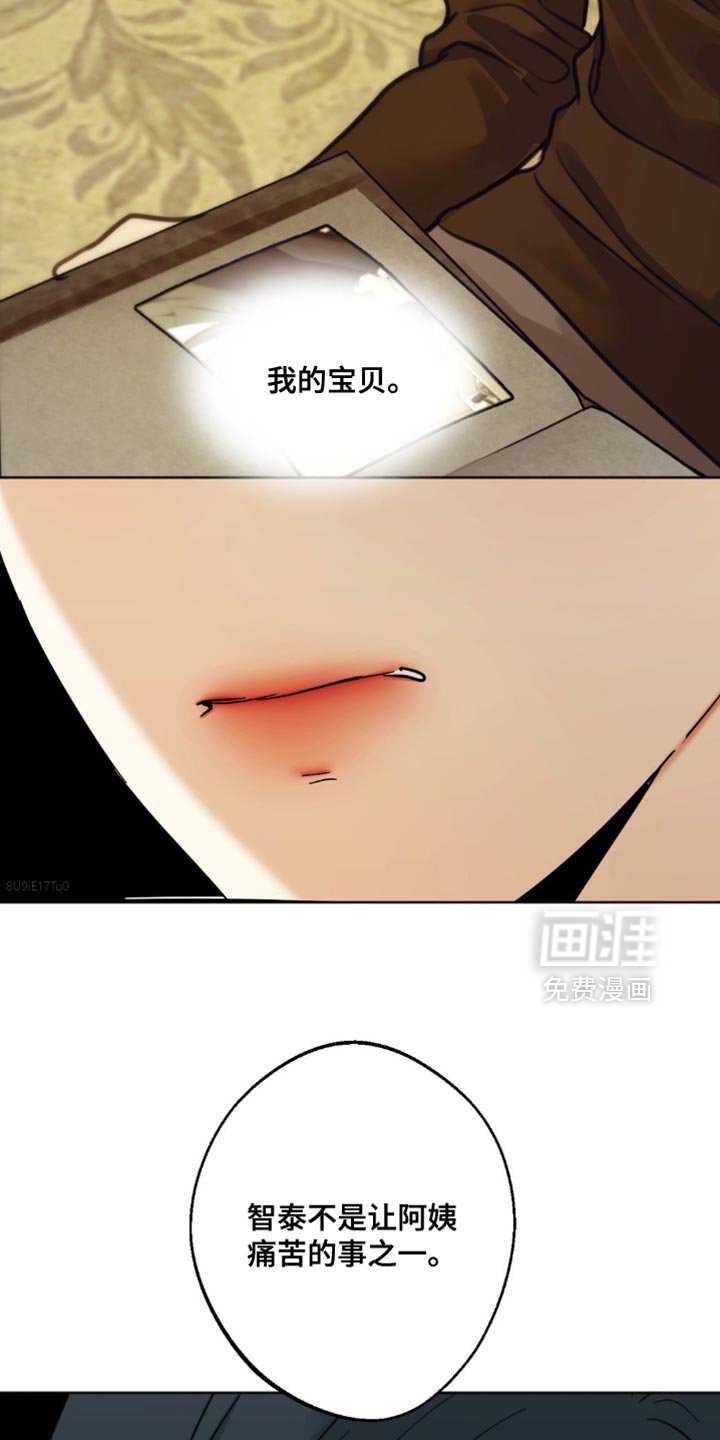 第100章：【第三季】悲惨的命运