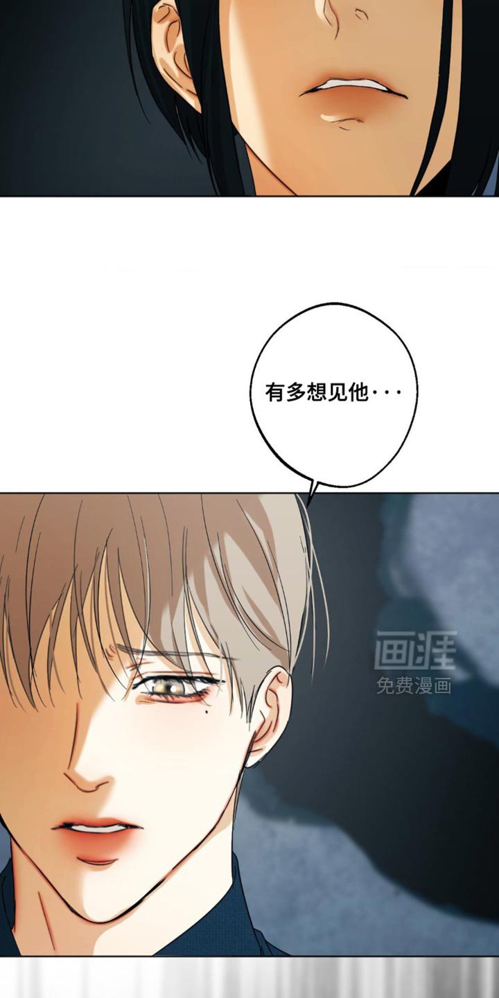 第100章：【第三季】悲惨的命运