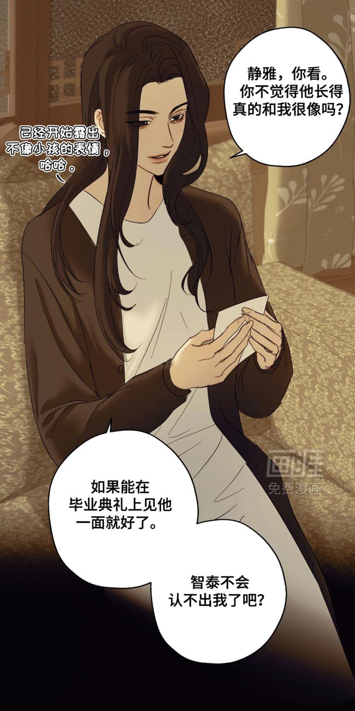 第100章：【第三季】悲惨的命运