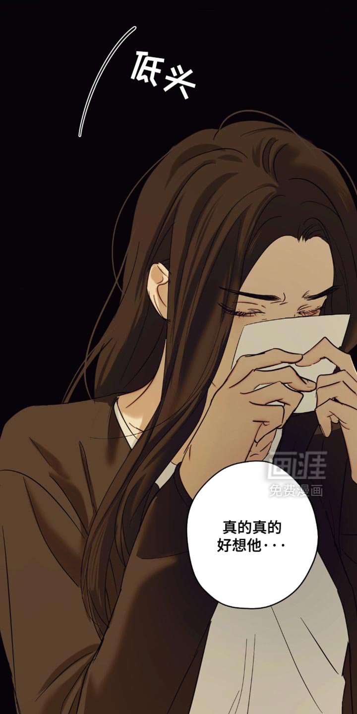 第100章：【第三季】悲惨的命运