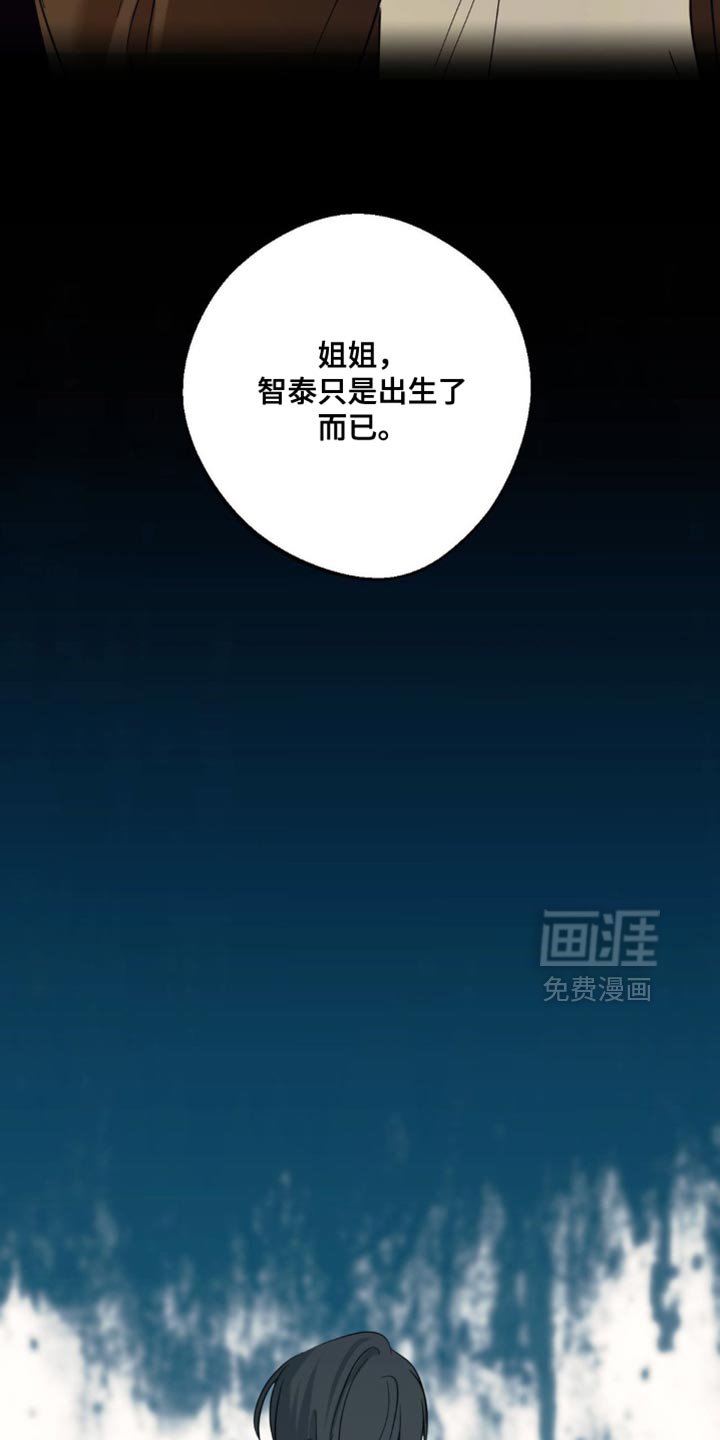 第100章：【第三季】悲惨的命运