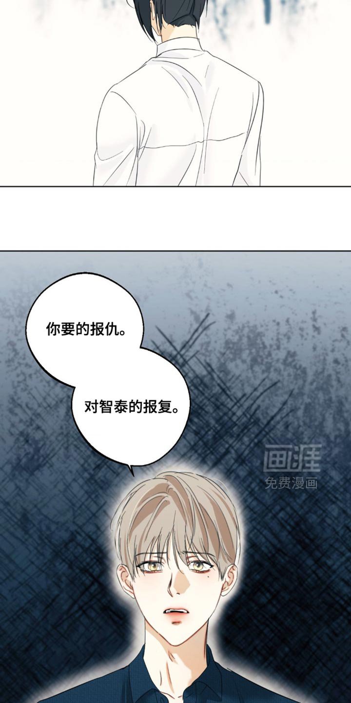 第100章：【第三季】悲惨的命运
