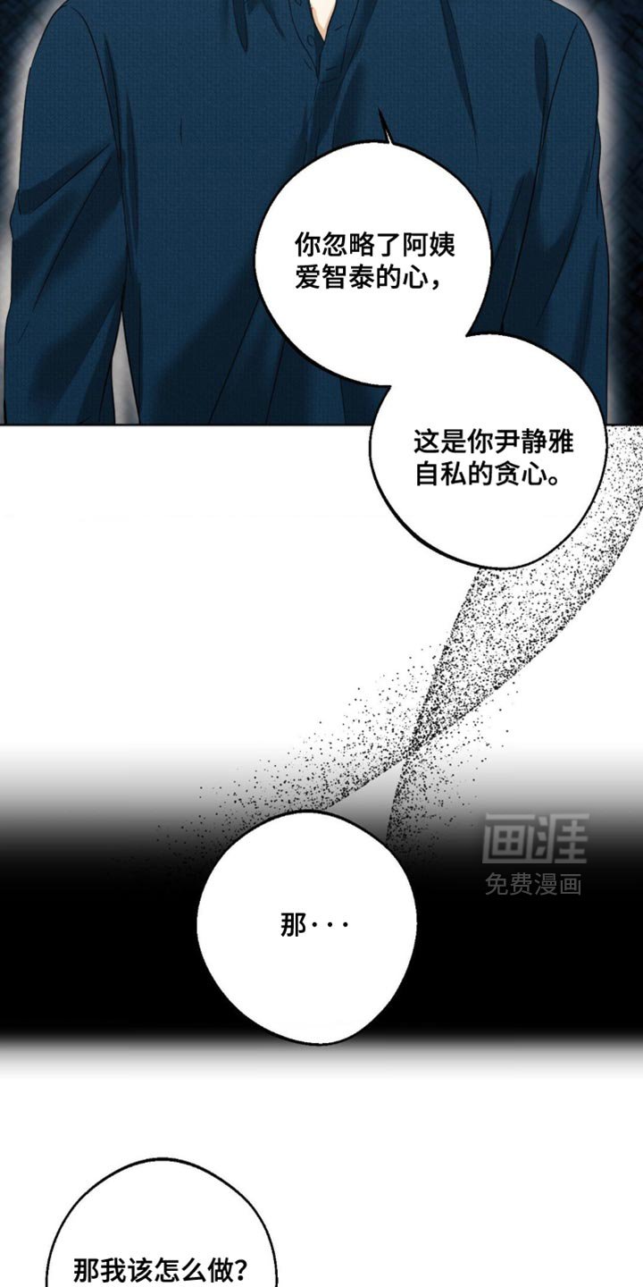 第100章：【第三季】悲惨的命运